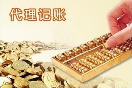 香港公司做賬報稅