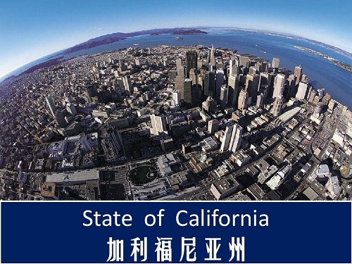 加州公司注冊