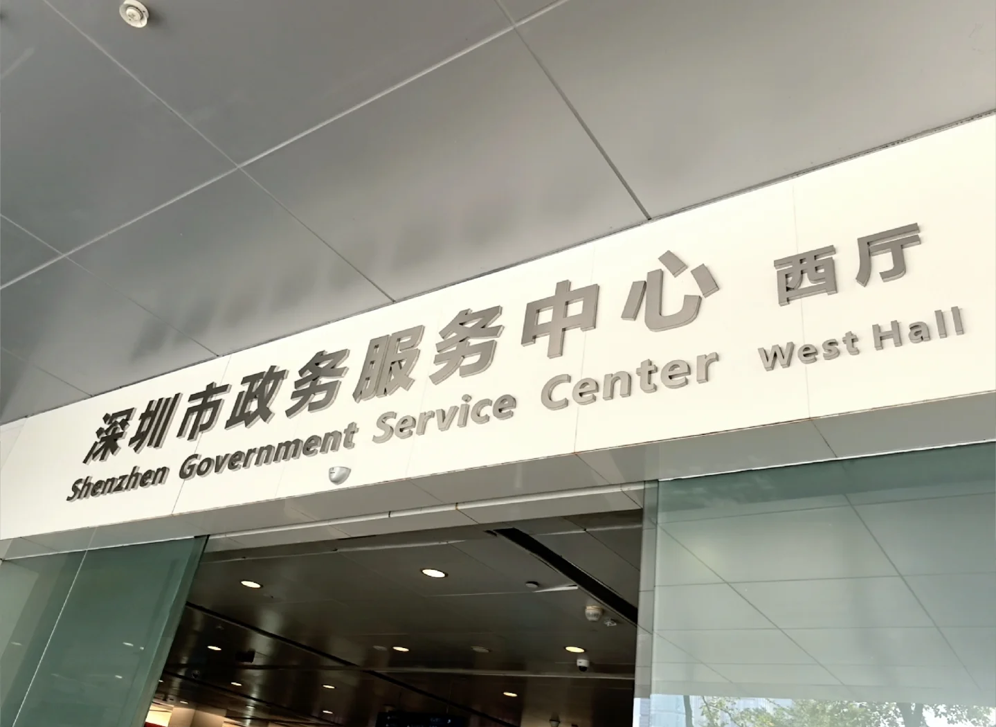中國法律服務(wù)（香港）有限公司