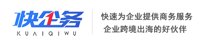 深圳金百利國際商務顧問有限公司