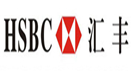 匯豐銀行